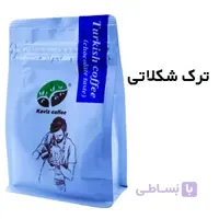 پودر قهوه ترک شکلاتی(۲۵۰gr)