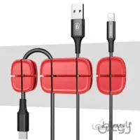 گیره نگهدارنده کابل بیسوس Baseus Cross Peas Cable Clip