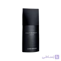 پرفیوم مردانه ایسی میاکه مدل «Nuit D’Issey Parfum» حجم 125 میلی لیتر