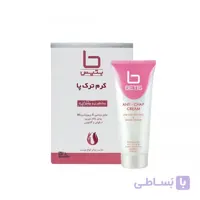 کرم ترک پا بتیس (حاوی پاشنه پوش)حجم 45 میل