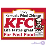 ادویه مرینه اسپایسی مرغ کنتاکی KFC