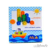 مکعب چینه کارا ( 20 عددی )