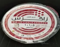 سیم تک رشته ای نمره 1.5 کلاف 100 متری