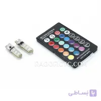 لامپ چراغ کوچک ریموت دار RGB