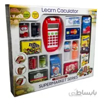 اسباب بازی سوپر مارکت مدل 1321