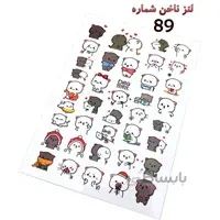 لنز ناخن D89