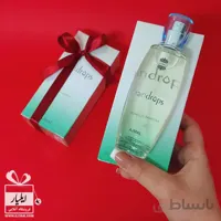 عطر ادکلن رین دراپس اورجینال Raindrops - حجم 50 میل ا Ajmal Raindrops - 50 ML