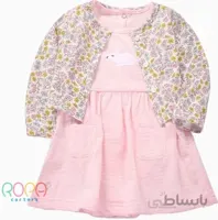 کت سارافون کارترز کد 730219