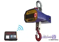 باسکول آویز سقفی