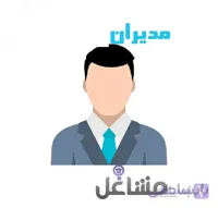 شماره موبایل مدیران تهران