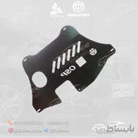سینی زیر موتور برلیانس مدل H320 H330 (سری 300) ا cl001078