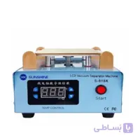 سپراتور و جدا کننده گلس سانشاین مدلSunshine S-918K