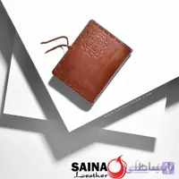 دیوان حافظ