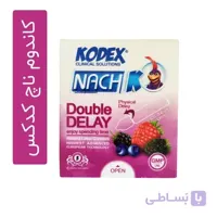 کاندوم ناچ کدکس مدل Double Delay بسته 3 عددی