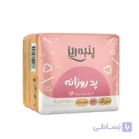 پد روزانه بزرگ پنبه ریز 20 عددی