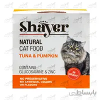 کنسرو گربه شایر طعم تن و کدو حلوایی در سس گوشت وزن ۱۱۰ گرم ا Shayer Tuna and Pumpkin Natural Food For Cats 110g کد 258510