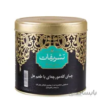 چای کله مورچه ای هل دار 450 گرمی تشریفات در کارتن 12 عددی ا tashrifat cardamom tea 450g
