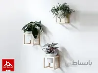 پک سه عددی گلدان دیواری ا جاگلدانی با چوب درختان میوه یا جنگلی و یک گلدان پلاستیکی