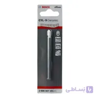 مته سرامیک بوش مدل 2608587161