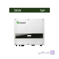 اینورتر متصل به شبکه 5 کیلووات Growatt مدل 5000TL3-S