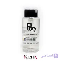 کلینزر 250 میل پرولاکچری