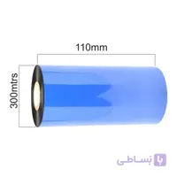 ریبون وکس ۱۱۰×۳۰۰