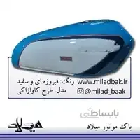 طرح کاوازاکی ، فیروزه ای و سفید