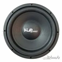ساب ووفر 12 اینچ های پاور مدل Subwoofer Hi power HP-12WP251