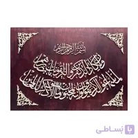تابلو خط طرح وان یکاد الذین
