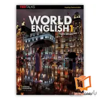 کتاب ورلد انگلیش 1 ویرایش سوم WORLD ENGLISH 1 3RD