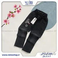 شلوار لی زغالی پسرانه کمر کشی مناسب 2تا4 سال