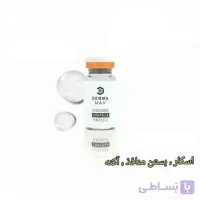 ویال سنتلا (درمامکس) کره ای