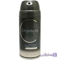 اسپری دئودورانت بدن کاسپین مدل Driftwood ا Caspian Deodorant Body Spray Driftwood 150ml