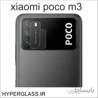 محافظ لنز شیاومی poco m3