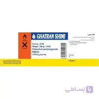 پتاسیم پرمنگنات آموزشی قطران شیمی