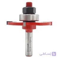 شیار زن افقی دو شیار کد DM705083D-4
