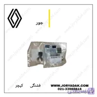 سنسور دمای اب کپچر