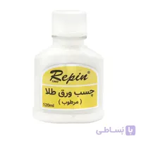 چسب ورق طلا رپین 120 میلی لیتر Repin