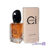 عطر جیبی جانوین سی Johnwin ci زنانه حجم 25 میلی لیتر