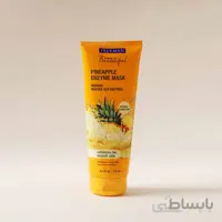 ماسک صورت آنزیمی آناناس (AHA) فریمن