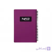 دفتر یادداشت سیمی یک خط متالیک پاپکو
