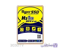 حافظه اس اس دی تویین موس مدل Hyper H2 Ultra ظرفیت 1 ترابایت ا Hyper H2 Ultra Twin Mos SSD Memory Capacity 1TB