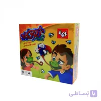 بازی زبون زد