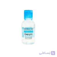 میسلارواتر ژنوبایوتیک مناسب پوست خشک و حساس حجم 35ml