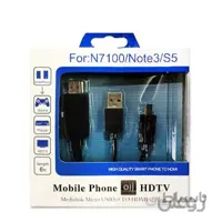 کابل و تبدیل MHL به HDMI سامسونگ N7 100/Note3/S5