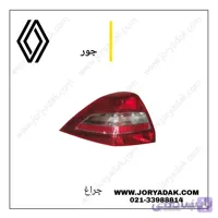 چراغ خطر عقب چپ مگان