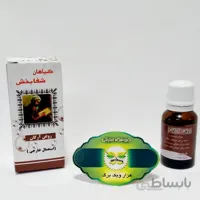 روغن آرگان شفابخش