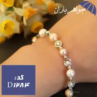 دستبند مروارید اصل شیک مجلسی کد D_1284
