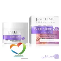 کرم بازسازی کننده حلزون اولاین Eveline Snail Slime حجم 50 میلی لیتر