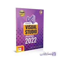 نرم افزار VISUAL STUDIO ENTERPRISE 2022 نشر گردو